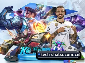 沙巴体育 APP